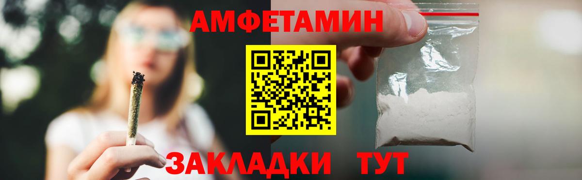 АМФ VHQ Дзержинский