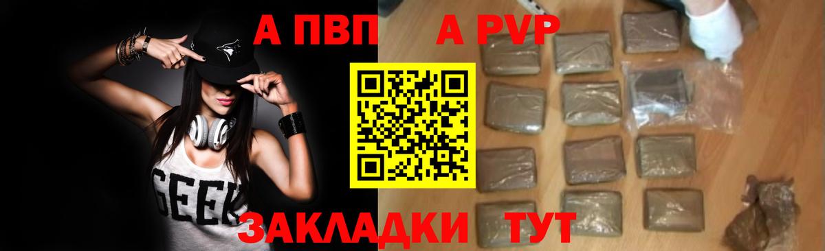 APVP СК КРИС Дзержинский