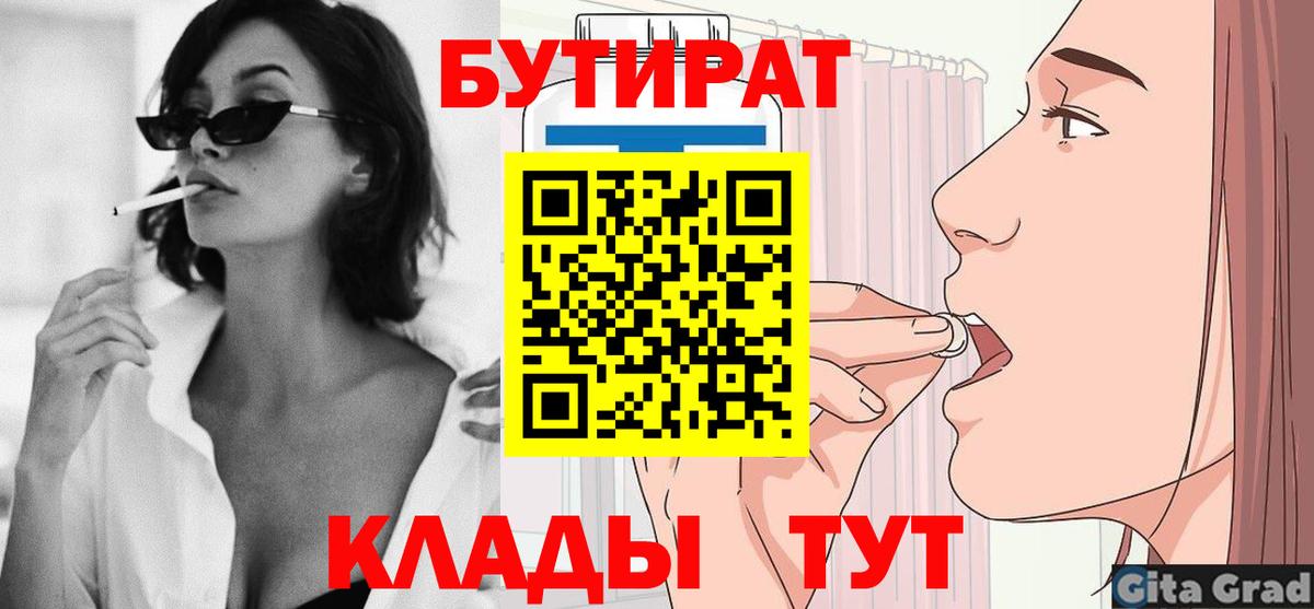 MDMA Дзержинский
