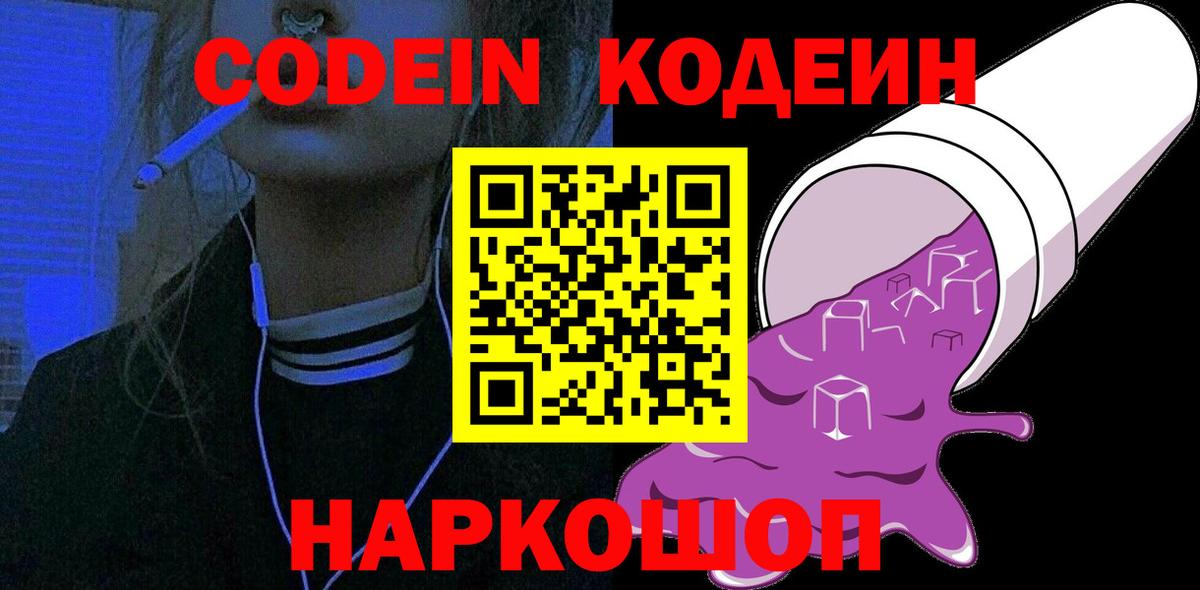 ГАШ  Вход с VPN  Метамфетамин  КОКАИН  Дзержинский  Мефедрон кристаллы  Мефедрон  ЭКСТАЗИ 