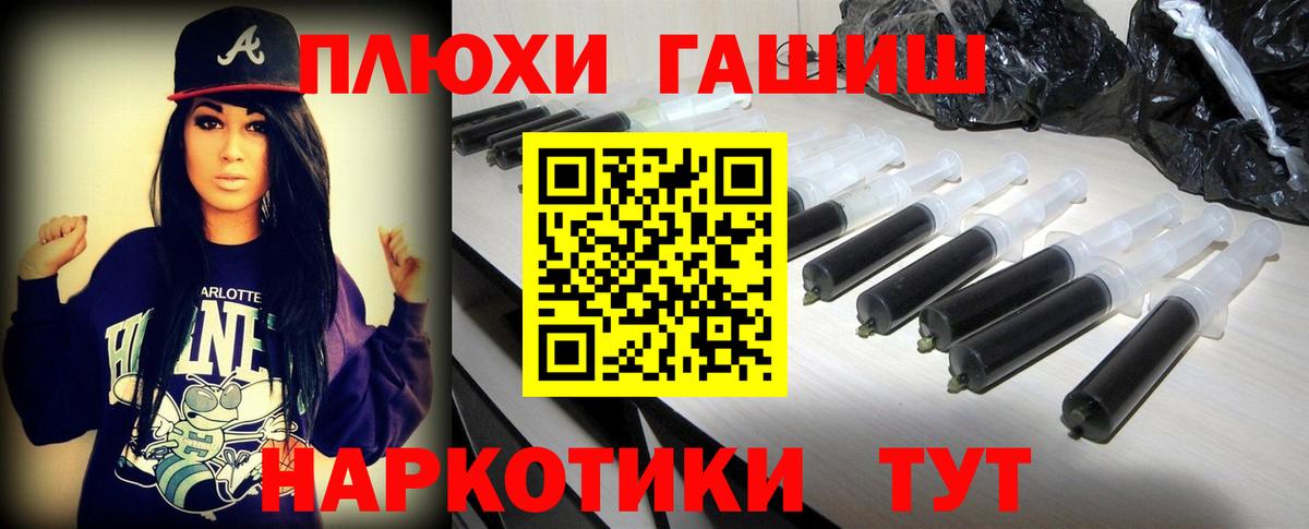ГАШИШ убойный Дзержинский