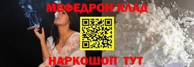 ешки Балашиха