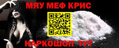 трава Жуковский