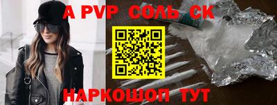 ешки Балашиха