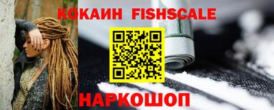 спайс Балаково