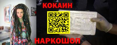 спайс Балаково