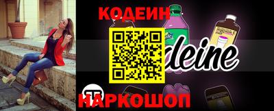 спайс Балаково