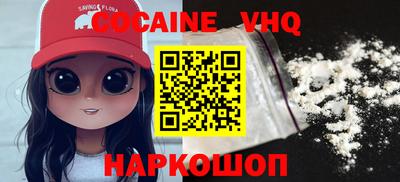 спайс Балаково