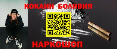 спайс Балаково