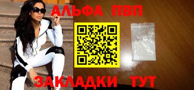 ешки Балашиха