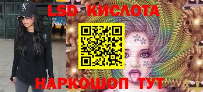 гашишное масло Гуково