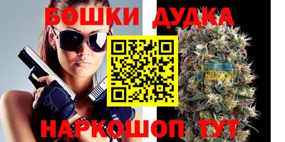 дживик Балахна
