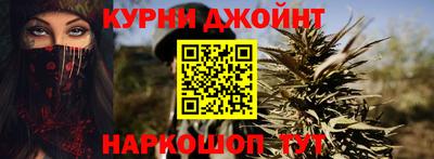 трава Жуковский