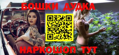 сатива Гудермес