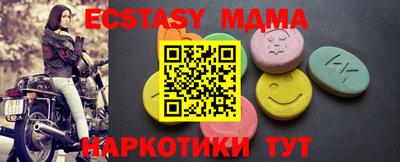 ешки Балашиха