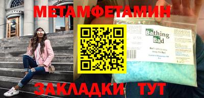 спайс Балаково
