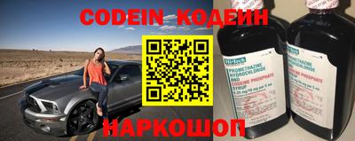 спайс Балаково