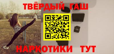 спайс Балаково