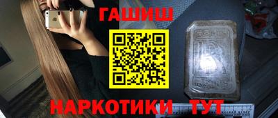 сатива Иваново