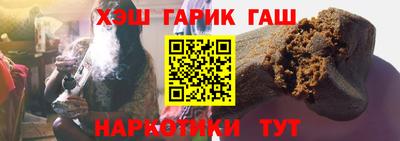 мефедрон VHQ Ивантеевка