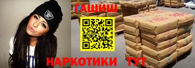 спайс Балаково