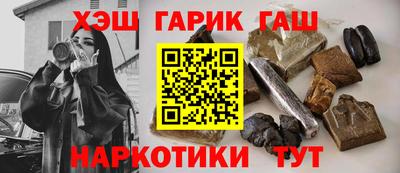 альфа пвп VHQ Заводоуковск