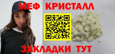 mdma Гулькевичи