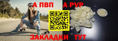 ешки Балашиха