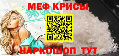 ешки Балашиха