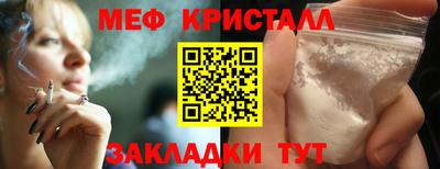 спайс Балаково