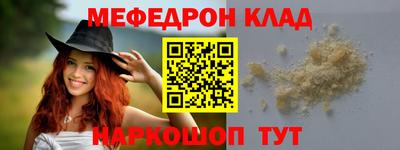 спайс Балаково