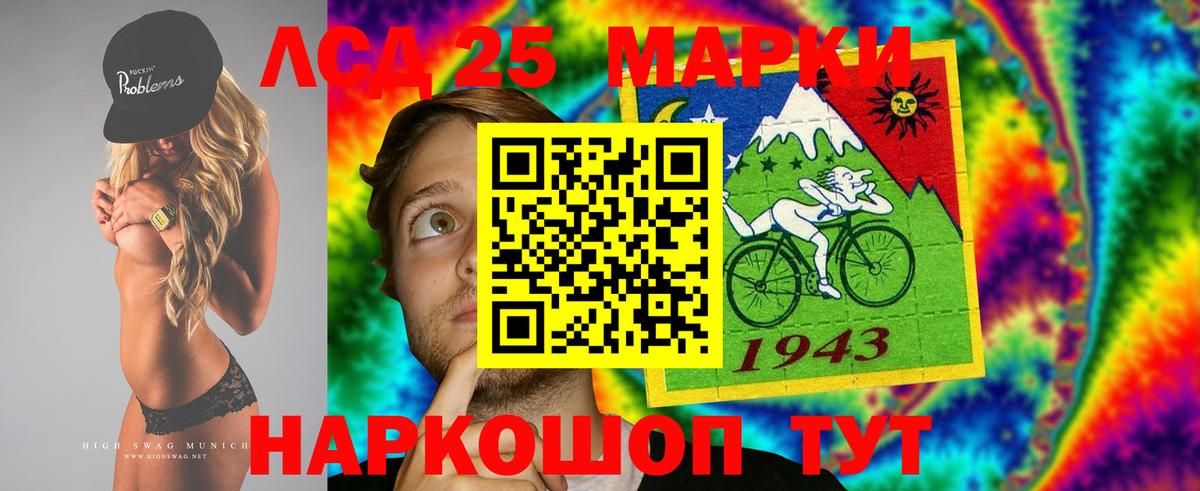 hydra онион  Лсд 25 экстази ecstasy  Лсд 25 экстази ecstasy  Лсд 25 экстази  Вход с VPN  Дзержинский 