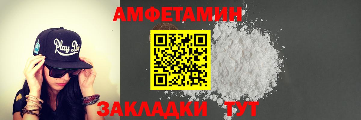 Дзержинский  Метамфетамин Methamphetamine  Вход с VPN  Метамфетамин Methamphetamine 