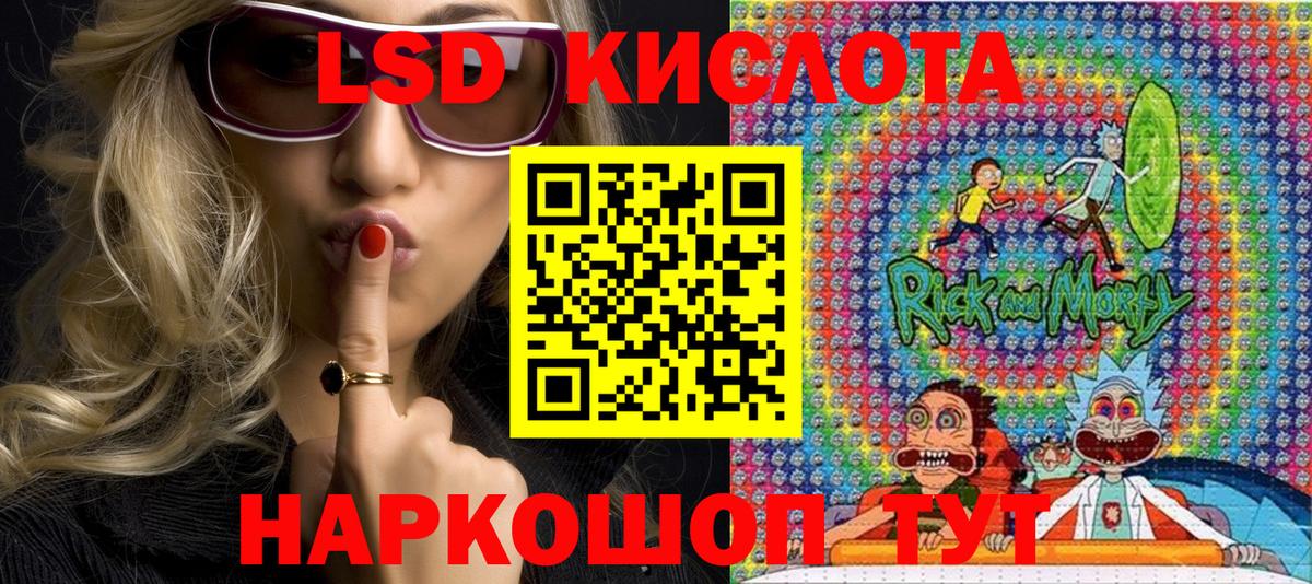 Марки NBOMe 1,8мг Дзержинский