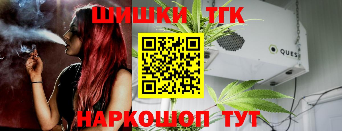 Бошки Шишки Amnesia  МАРИХУАНА гибрид  Дзержинский  Каннабис план  Конопля планчик  Вход с VPN 